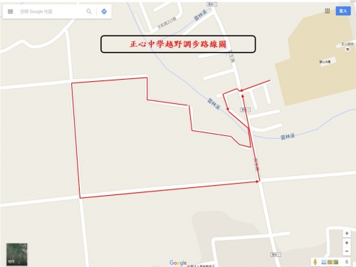 越野調步路線圖