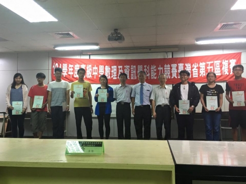 地球科學科得獎選手
