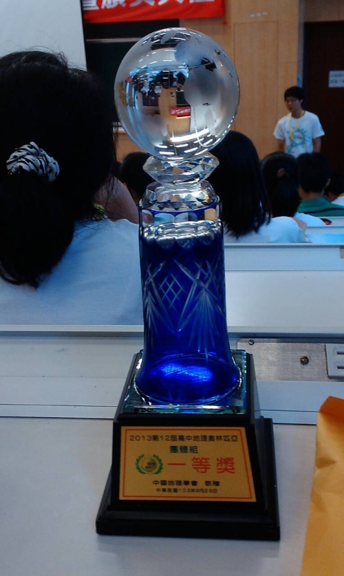 獎杯