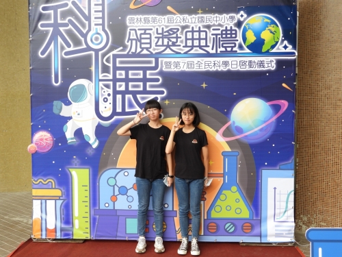 物理科第一名