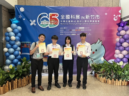 全國科展會場合影