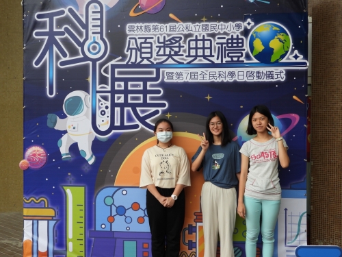 生物科第一名進全國賽