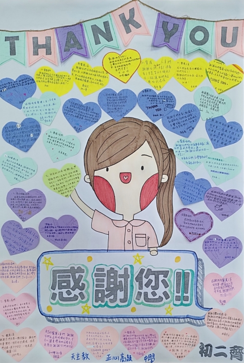 我們OK，謝謝您！