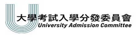 大學考試入學分發委員會