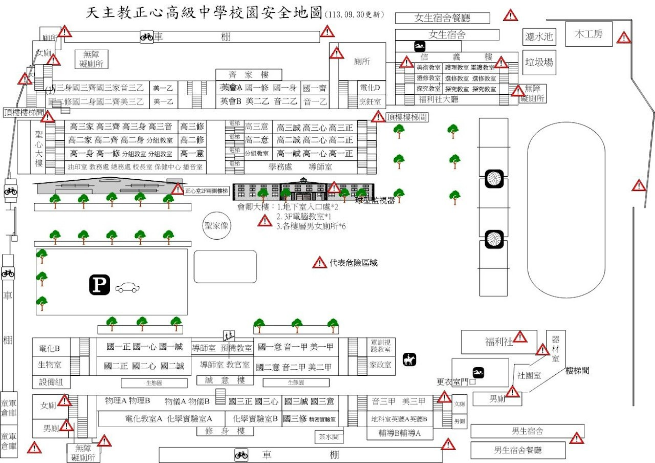 校園安全地圖
